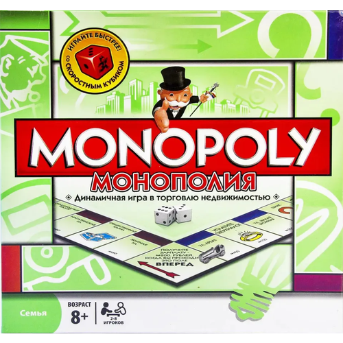 Monopoly Настольная игра Монополия Классическая настольная игра monopoly от happy gaming monopoly монополия монополия классическая монополия настольная игра