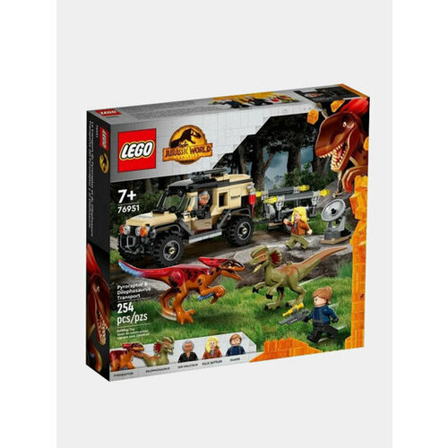 Конструктор LEGO JURASSIC WORLD, 76951, Перевозка пирораптора и дилофозавра