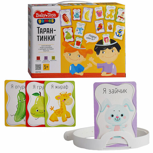 Игра настольная Тарантинки серия Baby Toys Games