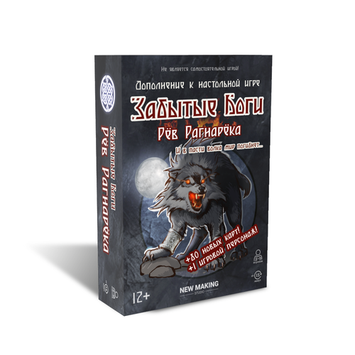 Настольная игра New Making Studio Забытые боги: Рёв Рагнарёка
