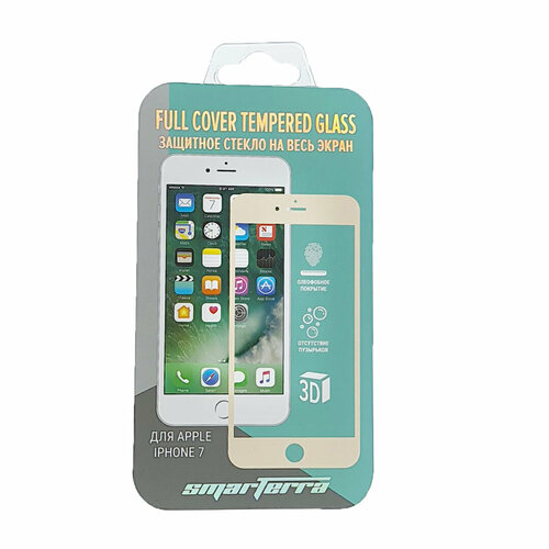 Стекло защитное Smarterra Full Cover Glass на Apple iPhone 7 на весь экран / Золотая рамка