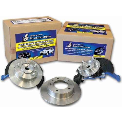 Усиленный ступичный узел со ступицей 24 шлица с АБС в сборе с диском ВАЗ 2123 Шевроле Нива ВАЗ 2121 21213 21214 2131 Лада Нива 4х4 к-т левправ ВолгаАвтоПром 26775₽