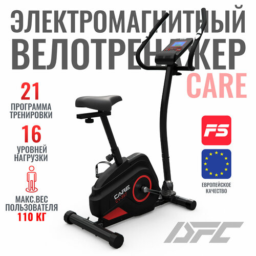 фото Велотренажер dfc care