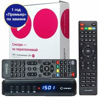 HD EVO 09 - ресивер для Телекарты - Conax, без карты, с запасным пультом. Уже настроен на спутник Экспресс 80