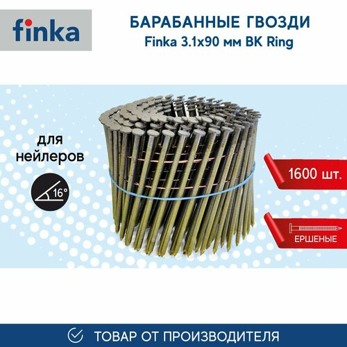 гвозди барабанные с винтовой накаткой 90мм 2 8мм pegas 1233 Барабанные гвозди FINKA 3.1х90 BK Ring (1600 шт.) для нейлеров и пневмоинструмента, ершеный