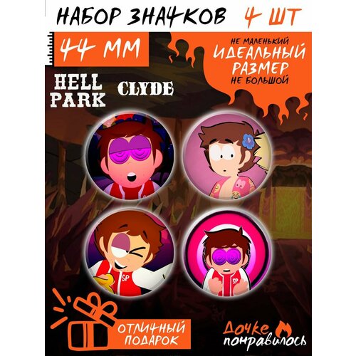 фото Значки на рюкзак адский парк набор hell park дочке понравилось