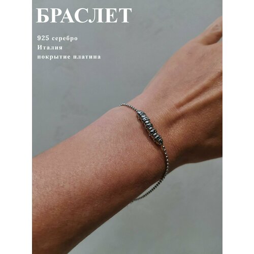 Браслет-цепочка, серебро, 925 проба, длина 17 см. браслет цепочка artpayments серебро 925 проба длина 17 см