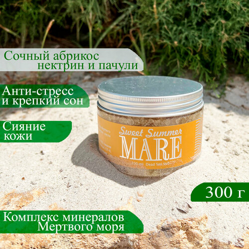 Соль для ванны магниевая. Соль Мертвого моря Sweet Summer Mare.