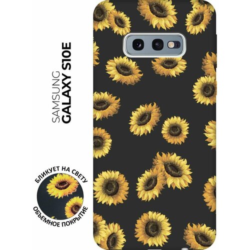 Матовый чехол Sunflowers для Samsung Galaxy S10e / Самсунг С10е с 3D эффектом черный