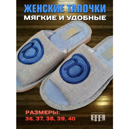 фото Тапочки effa, размер 37, голубой