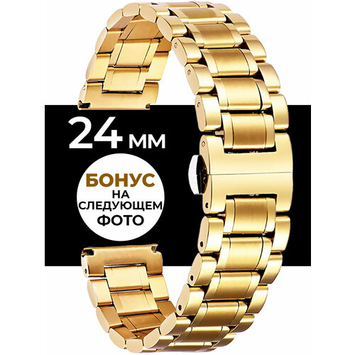 Браслет Vixi, фактура гладкая, диаметр шпильки 1.5 мм, размер 24мм, желтый, золотой