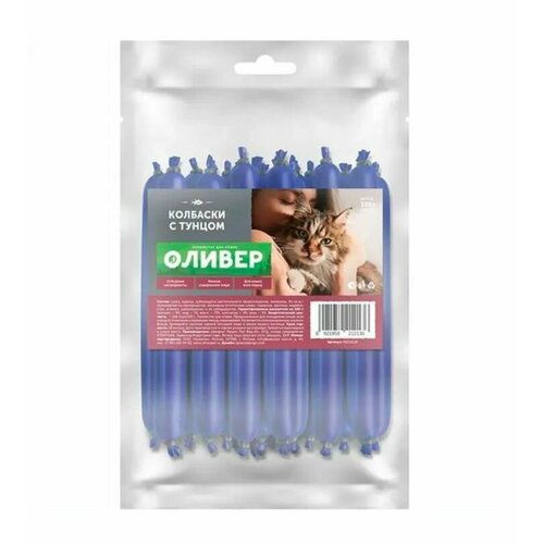 Оливер Лакомство для кошек, колбаски с тунцом, 15х10г