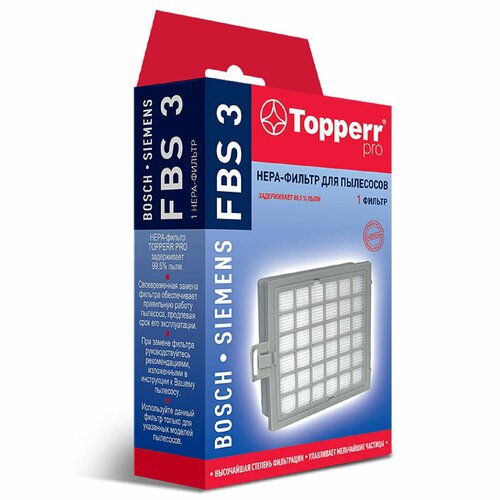 Аксессуары для пылесосов Topperr FBS 3 Hepa Filter Bosch H12 фильтр для пылесоса zumman fbs3