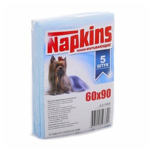 Napkins - Впитывающие пеленки для собак 60x90, 5 шт