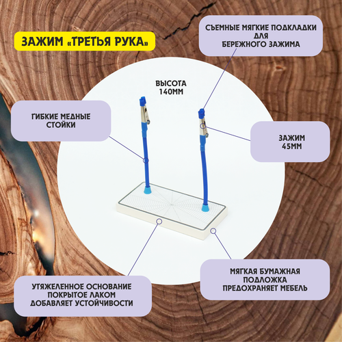 вспомогательный ручной инструмент для пайки настольный зажим ручная подставка для пайки держатель для сварочных печатных плат третья ру Держатель с двумя зажимами 45мм, 60х120мм, синий, зажим-крокодил, третья рука, гибкие ножки, подарок на 23 февраля