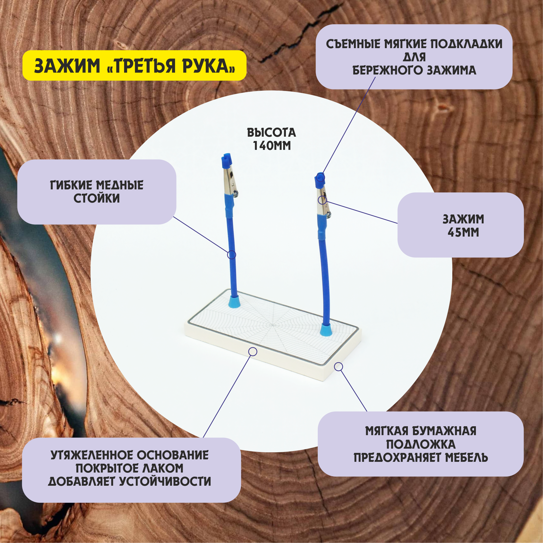 Держатель "Третья рука" с зажимами 45 и 6 см 12х6 см оранжевый гибкие ножки