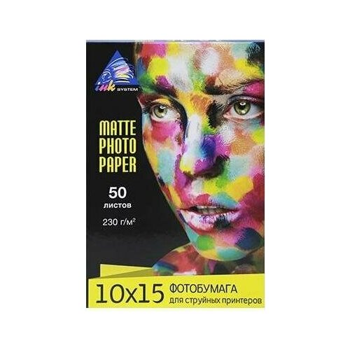 Фотобумага Матовая Inksystem 10x15, 230 г/м2, 50 листов