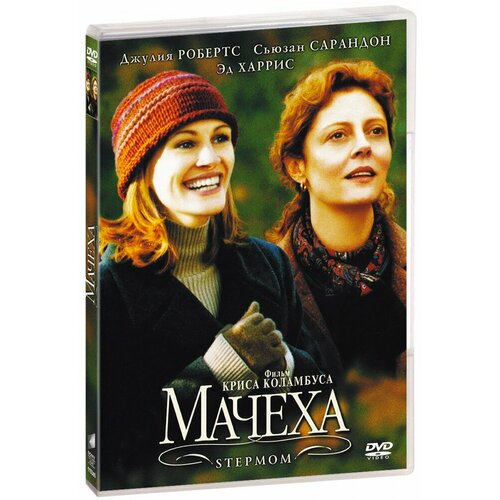 Мачеха (DVD) dvd видеодиск nd play мачеха август