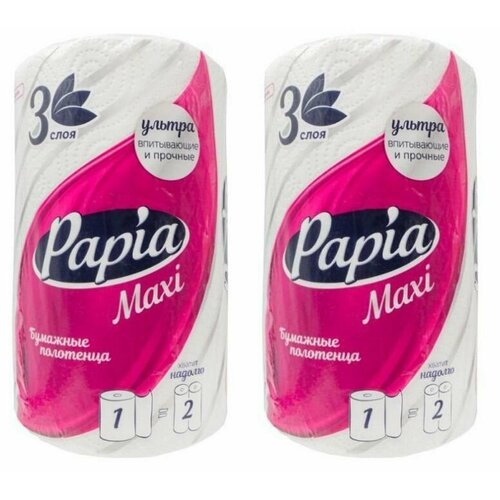 Papia Полотенца бумажные Maxi, трехслойные, 2 рулона
