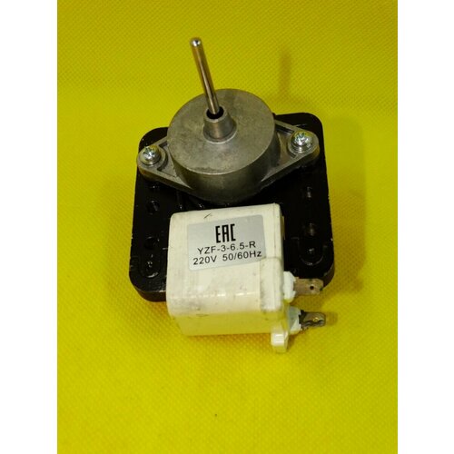 Вентилятор YZF-3-65-R шток 29мм ф317мм 7W перекидной 155400₽