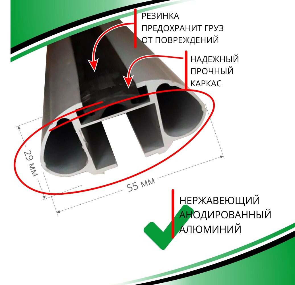 Багажник на крышу Санг Енг Рекстон 2 (SsangYong Rexton 2) 2007-2012, на рейлинги с просветом. Секретки, аэродинамические дуги