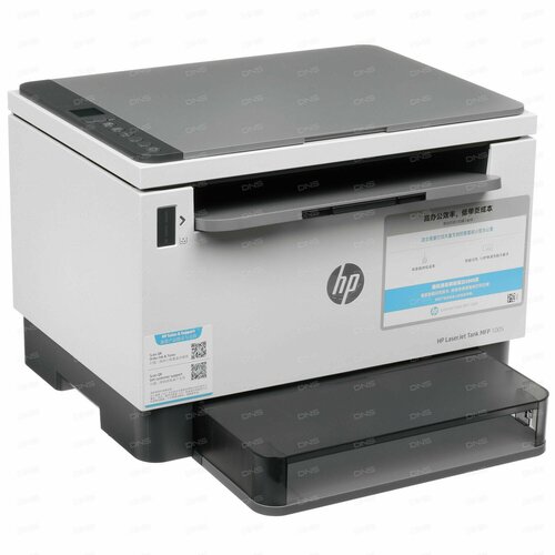 МФУ лазерное HP LaserJet Tank MFP 1005 3848100₽