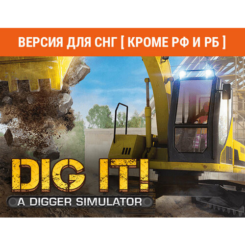 DIG IT! - A Digger Simulator (Версия для СНГ [ Кроме РФ и РБ ]) uncharted legacy of thieves collection версия для снг [ кроме рф и рб ]