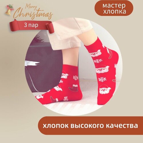 фото Носки мастер хлопка, 3 пары, размер 36-41, красный, черный