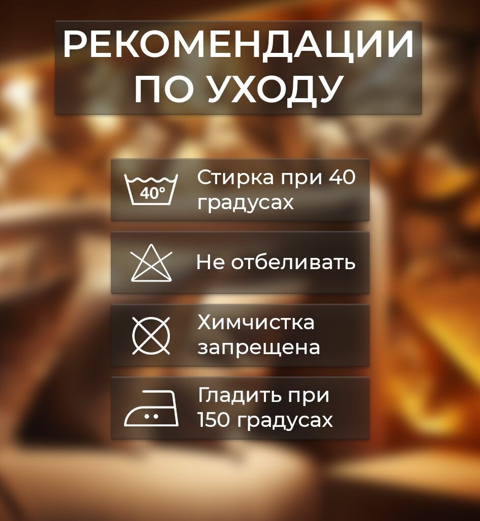 Постельное белье семейное сатин дуэт, наволочки 70х70 50х70 Mency BR W — фото 1