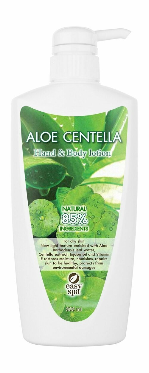 Лосьон для сухой и чувствительной кожи рук и тела с экстрактом алоэ Easy Spa Aloe Centella Hand & Body Lotion