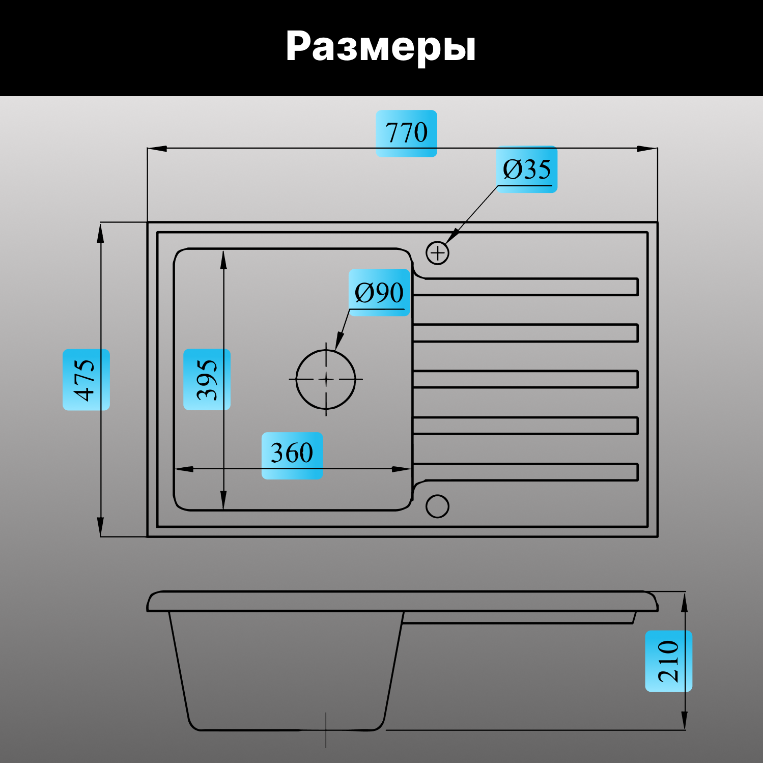 Мойка из искусственного камня AV ENGINEERING Art гранит (AV770490AGTA) - фотография № 7