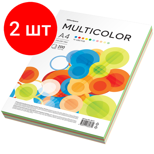 Комплект 2 шт, Бумага цветная OfficeSpace Multicolor, А4, 80г/м2, 200л, (10 цветов)