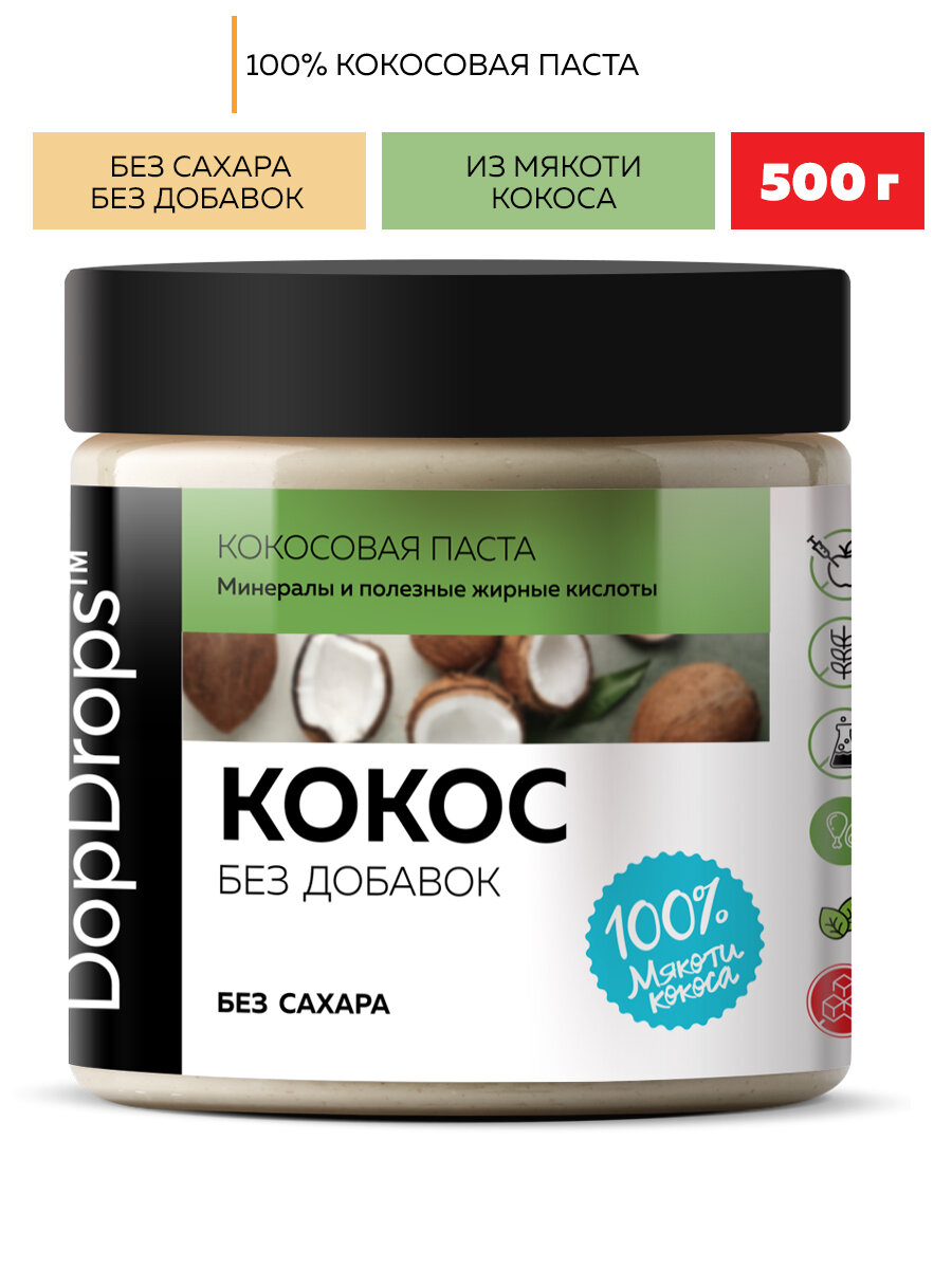 Кокосовая паста DopDrops ( кокос ) урбеч без сахара 500 г