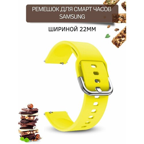 Ремешок для смарт-часов Samsung шириной 22 мм, силиконовый, Medalist, желтый
