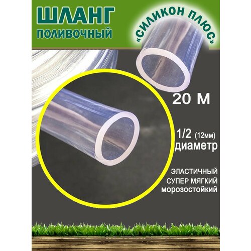 бесцветный, прозрачный