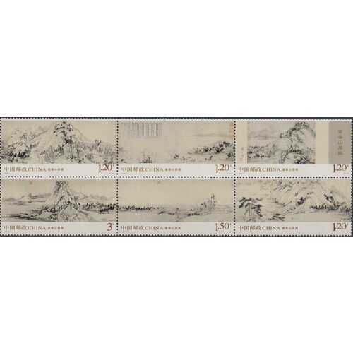 Почтовые марки Китай 2010г. Картины Хуан Гонга Картины MNH