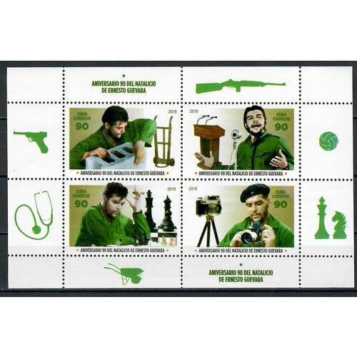 Почтовые марки Куба 2018г. Эрнесто Че Гевара 1928-1967 Эрнесто Чегевара MNH