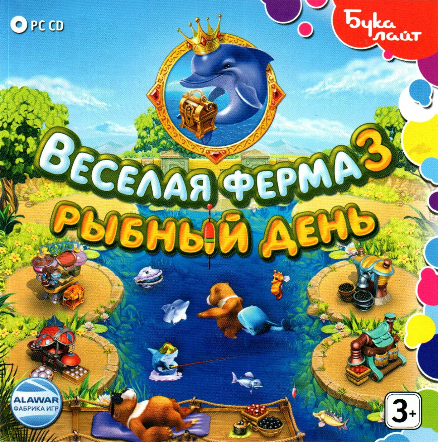 Игра для компьютера: Веселая ферма 3. Рыбный день (Jewel диск)