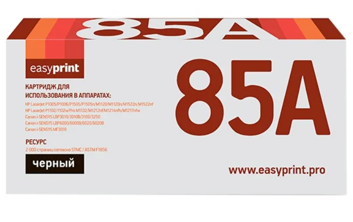 Картридж EasyPrint LH-85A U для HP LJ P1005/1505/Pro 1102/Canon LBP3010/3250/6000/MF3010 (2000 стр.)