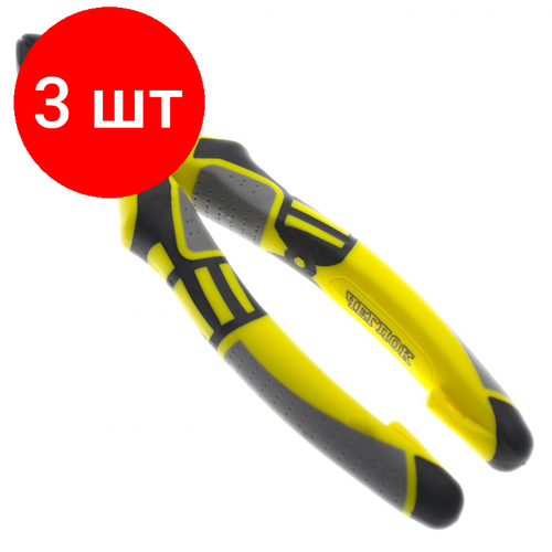 Комплект 3 штук, Бокорезы трехкомпонентная рукоятка 200мм, чеглок (22-19-420)