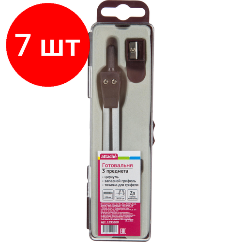 Комплект 7 наб, Готовальня Attache BF-A6 3пр/наб, циркуль 129мм, серебр, пласт. пенал, европодв
