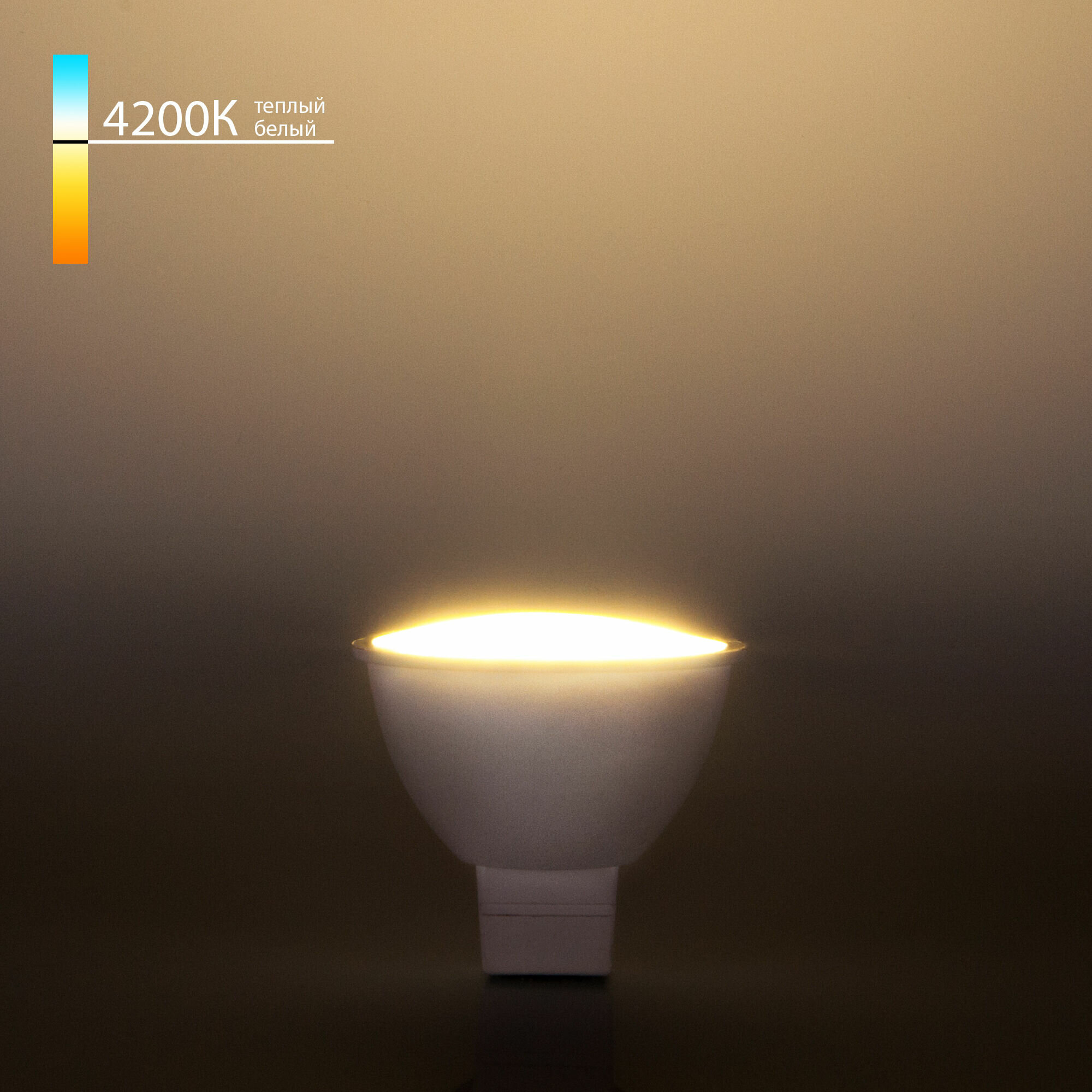 Лампа светодиодная JCDR01 Elektrostandard BLG5308, 9 Вт, 4200 K