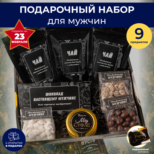 Подарочный чайный набор GIFTYBOX "Настоящему мужчине". Подарок для мужчины, коллеги, папы, друга, мужа на 23 февраля