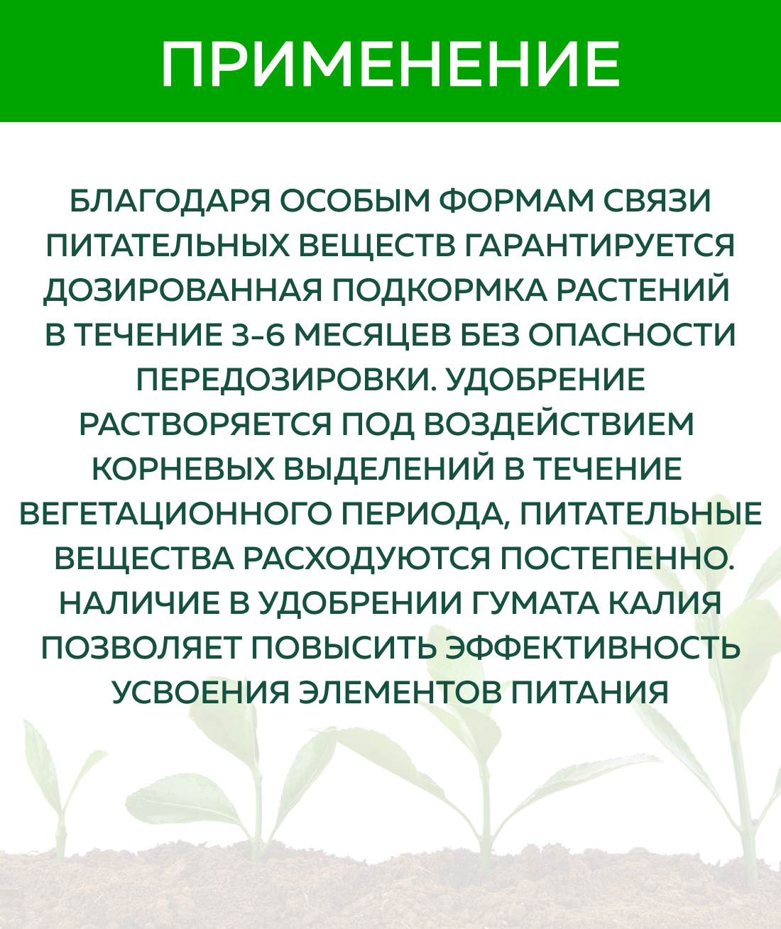 Удобрение-палочки для комнатных растений 60 г Гера - фото №5