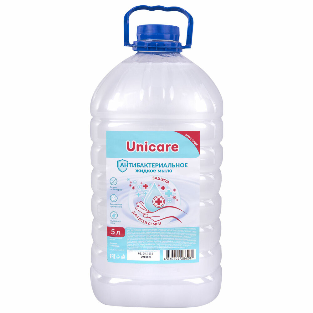 Мыло жидкое антибактериальное 5 л UNICARE, ПЭТ, UC501066 упаковка 2 шт.