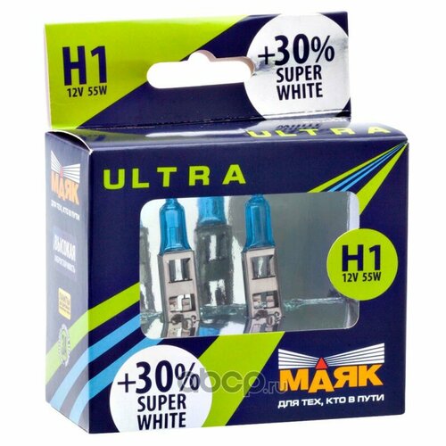 Лампа автомобильная галогенная H1 12V 55W P14,5s Super White +30% 
