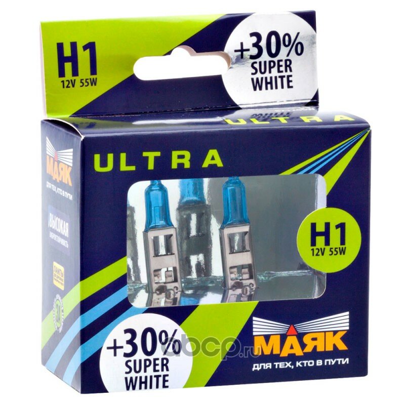 Лампа автомобильная галогенная H1 12V 55W P14,5s Super White +30% "Маяк" ULTRA, 2 шт