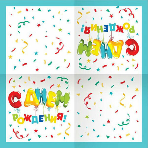 Салфетки бумажные СДР Шарики 33 см33 см 12 штук 466₽