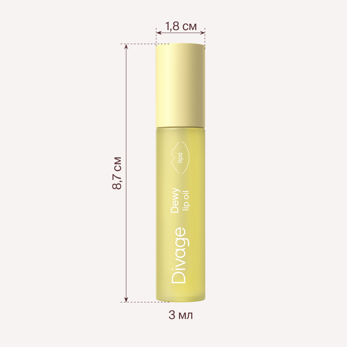 Divage Масло для губ Dewy Lip Oil Vanilla с ароматом ванили