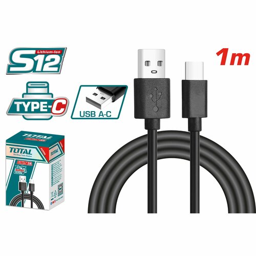 Кабель USB A - USB C 1 метр 3A TOTAL 500₽
